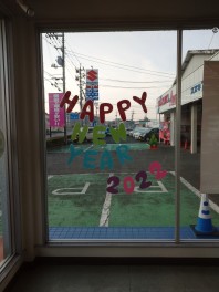 新米常務のつぶやき・・・～本日1月3日から初売りでっす！！～